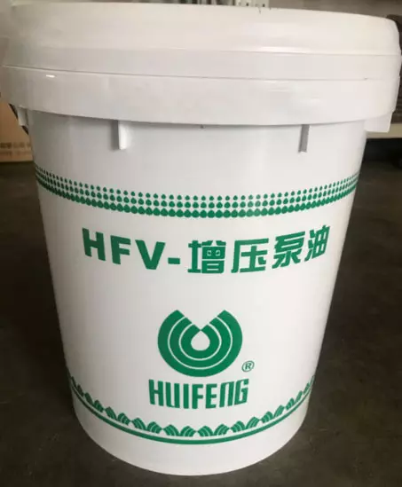 惠豐HFV-Z22號(hào)增壓泵油