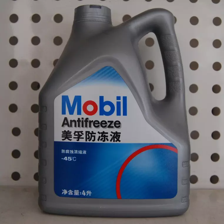 美孚防凍液Mobilube Antifreeze